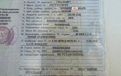 Porsche Panamera II рестайлинг, 2014 год, 4 000 000 рублей, 1 фотография