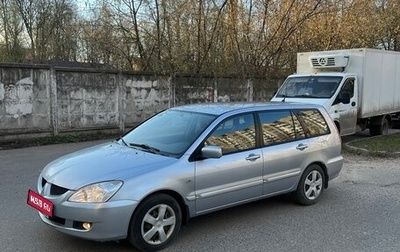 Mitsubishi Lancer IX, 2005 год, 365 000 рублей, 1 фотография