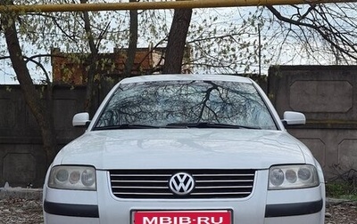 Volkswagen Passat B5+ рестайлинг, 2001 год, 450 000 рублей, 1 фотография
