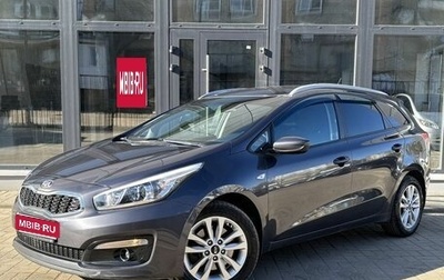 KIA cee'd III, 2015 год, 1 390 000 рублей, 1 фотография