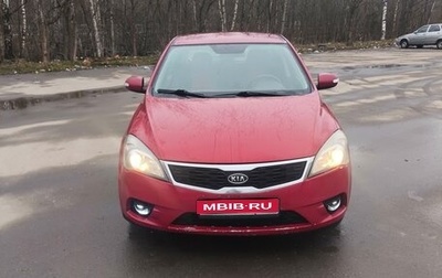 KIA cee'd I рестайлинг, 2010 год, 550 000 рублей, 1 фотография