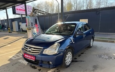 Nissan Almera, 2014 год, 850 000 рублей, 1 фотография