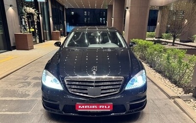 Mercedes-Benz S-Класс, 2008 год, 2 700 000 рублей, 1 фотография