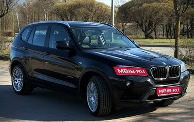 BMW X3, 2013 год, 2 670 013 рублей, 1 фотография
