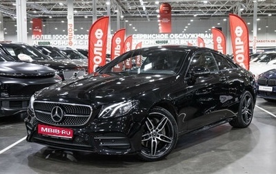 Mercedes-Benz E-Класс, 2018 год, 3 599 000 рублей, 1 фотография