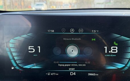 CheryExeed TXL, 2022 год, 2 890 000 рублей, 11 фотография