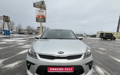 KIA Rio IV, 2019 год, 1 149 999 рублей, 1 фотография