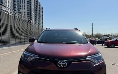 Toyota RAV4, 2017 год, 2 450 000 рублей, 1 фотография