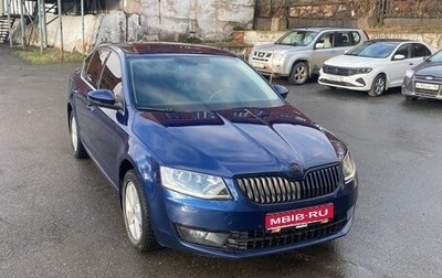 Skoda Octavia, 2017 год, 1 800 000 рублей, 1 фотография