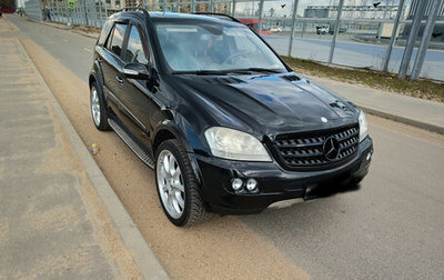 Mercedes-Benz M-Класс, 2006 год, 1 100 000 рублей, 1 фотография