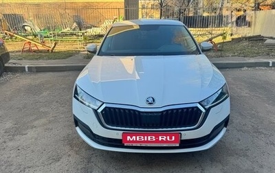 Skoda Octavia IV, 2020 год, 2 450 000 рублей, 1 фотография