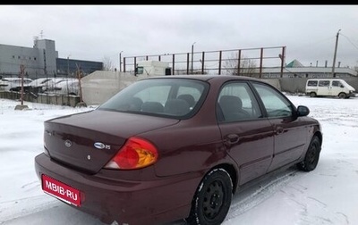 KIA Spectra II (LD), 2006 год, 240 000 рублей, 1 фотография