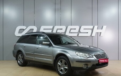Subaru Outback III, 2007 год, 959 000 рублей, 1 фотография