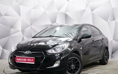 Hyundai Solaris II рестайлинг, 2012 год, 696 000 рублей, 1 фотография