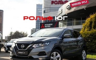 Nissan Qashqai, 2019 год, 1 148 000 рублей, 1 фотография