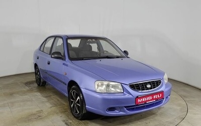 Hyundai Accent II, 2004 год, 390 000 рублей, 1 фотография