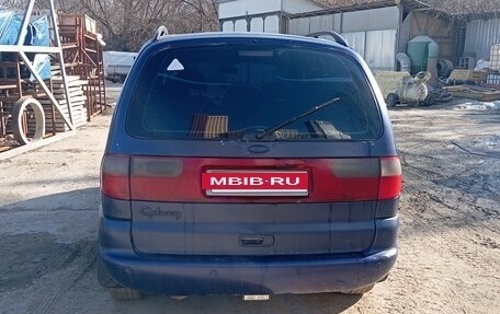 Ford Galaxy II, 1997 год, 300 000 рублей, 8 фотография