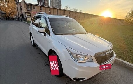 Subaru Forester, 2013 год, 1 750 000 рублей, 2 фотография