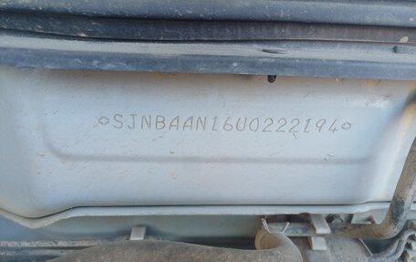 Nissan Almera, 2001 год, 262 000 рублей, 38 фотография