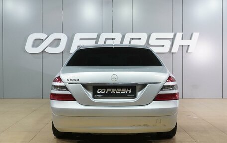 Mercedes-Benz S-Класс, 2006 год, 1 099 000 рублей, 4 фотография