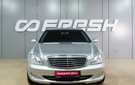 Mercedes-Benz S-Класс, 2006 год, 1 099 000 рублей, 3 фотография