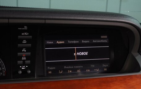 Mercedes-Benz S-Класс, 2006 год, 1 099 000 рублей, 22 фотография