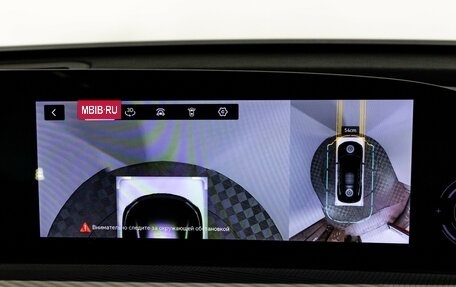 CheryExeed TXL, 2023 год, 3 349 000 рублей, 24 фотография