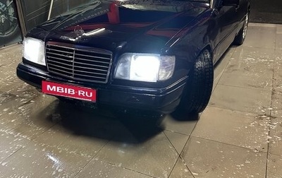 Mercedes-Benz E-Класс, 1995 год, 135 000 рублей, 1 фотография