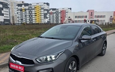 KIA Cerato IV, 2020 год, 1 850 000 рублей, 1 фотография