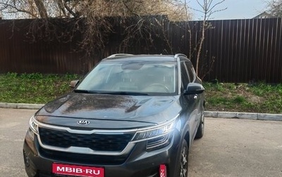 KIA Seltos I, 2020 год, 2 500 000 рублей, 1 фотография