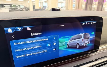 Mercedes-Benz V-Класс, 2026 год, 14 599 000 рублей, 27 фотография