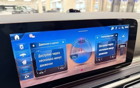 Mercedes-Benz V-Класс, 2026 год, 14 599 000 рублей, 26 фотография