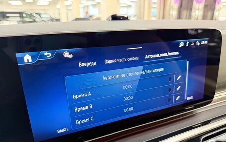 Mercedes-Benz V-Класс, 2026 год, 14 599 000 рублей, 24 фотография