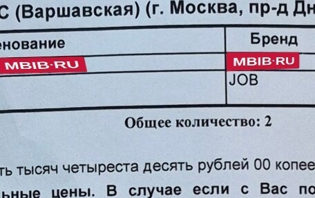 Nissan Teana, 2010 год, 750 000 рублей, 13 фотография