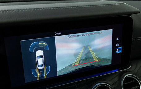 Mercedes-Benz E-Класс, 2021 год, 4 849 000 рублей, 20 фотография