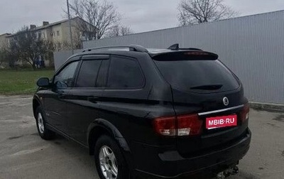 SsangYong Kyron I, 2008 год, 448 000 рублей, 1 фотография