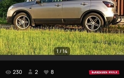 Nissan Qashqai, 2012 год, 999 999 рублей, 1 фотография