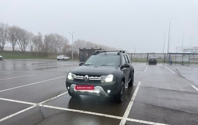 Renault Duster I рестайлинг, 2020 год, 1 600 000 рублей, 1 фотография