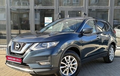 Nissan X-Trail, 2019 год, 2 450 000 рублей, 1 фотография