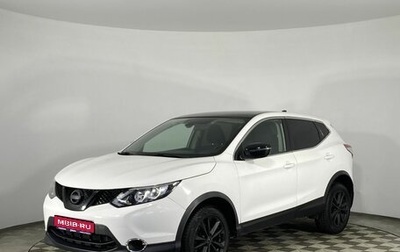Nissan Qashqai, 2017 год, 1 520 000 рублей, 1 фотография