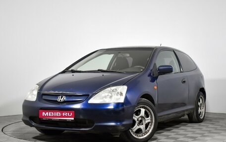 Honda Civic VII, 2002 год, 180 000 рублей, 1 фотография