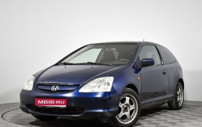 Honda Civic VII, 2002 год, 180 000 рублей, 1 фотография