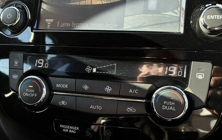 Nissan X-Trail, 2019 год, 2 450 000 рублей, 20 фотография