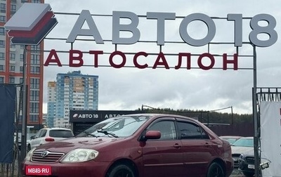 Toyota Corolla, 2006 год, 399 000 рублей, 1 фотография