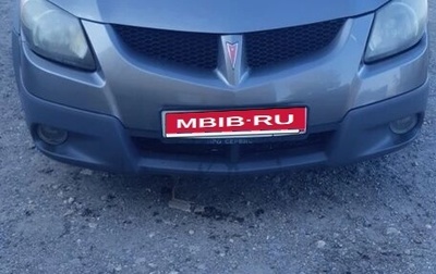 Pontiac Vibe II, 2002 год, 500 000 рублей, 1 фотография