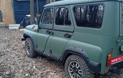 ЛуАЗ 469, 1984 год, 350 000 рублей, 1 фотография