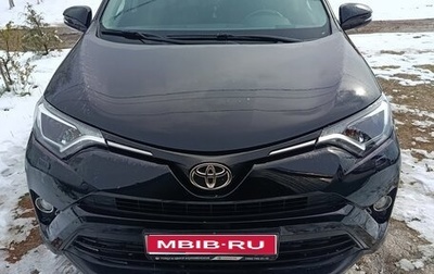 Toyota RAV4, 2018 год, 2 550 000 рублей, 1 фотография