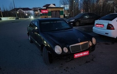 Mercedes-Benz E-Класс, 1997 год, 265 000 рублей, 1 фотография