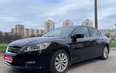 Honda Accord IX рестайлинг, 2013 год, 1 725 000 рублей, 1 фотография