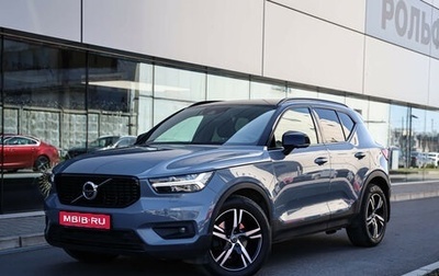 Volvo XC40 I, 2021 год, 3 699 000 рублей, 1 фотография